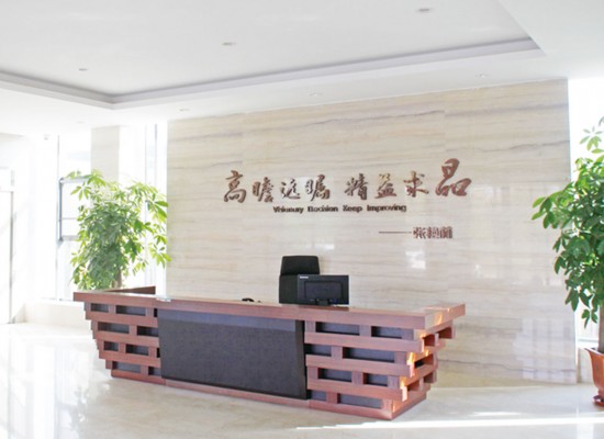 辦公環境